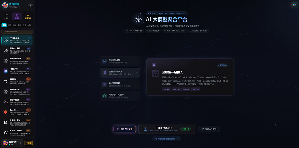 AI漫剧与动漫视觉制作案例